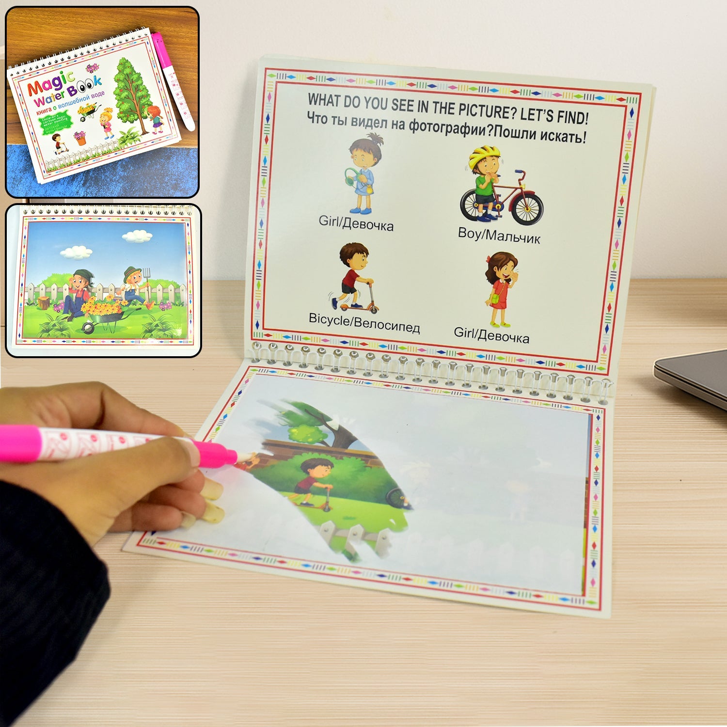 Children’s Drawing Activity Water Book (1 Pc)